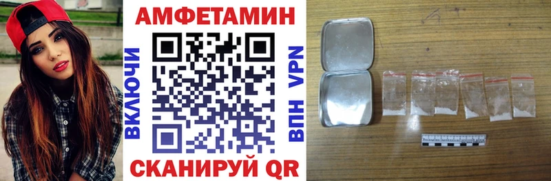 АМФЕТАМИН 98%  продажа наркотиков  Находка 