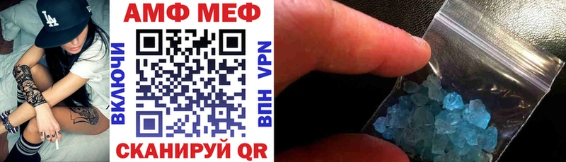 АМФ Premium Находка