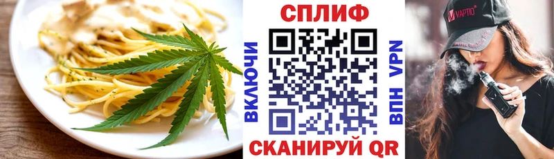 Cannafood конопля  Находка 