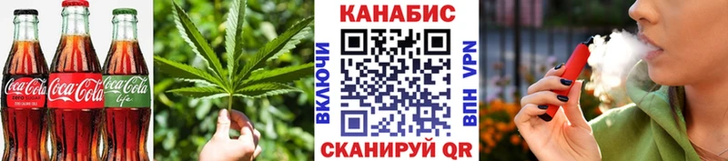 Печенье с ТГК конопля Находка