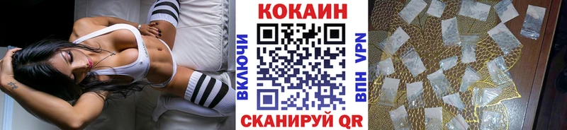 как найти наркотики  Находка  это наркотические препараты  Кокаин Fish Scale 