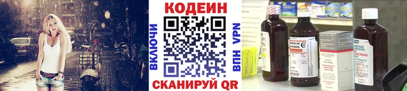 shop какой сайт  Находка  Codein напиток Lean (лин)  hydra зеркало 