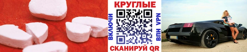 Экстази 99% hydra онион Находка