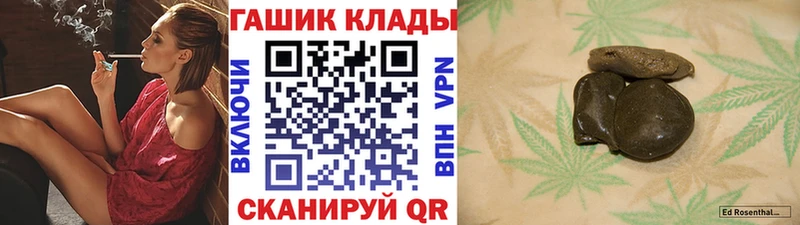 ГАШИШ индика сатива  Находка 