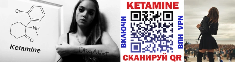 Кетамин VHQ  продажа наркотиков  Находка 