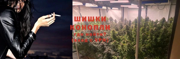 мефедрон VHQ Арсеньев