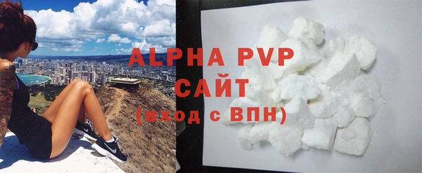 соль курить ск Армянск