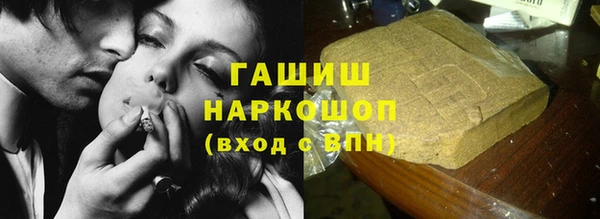 мефедрон VHQ Арсеньев