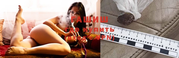 кристаллы Аркадак