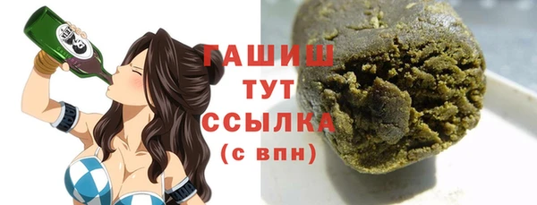 соль курить ск Армянск