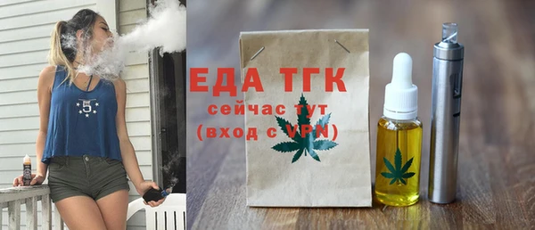 мефедрон VHQ Арсеньев