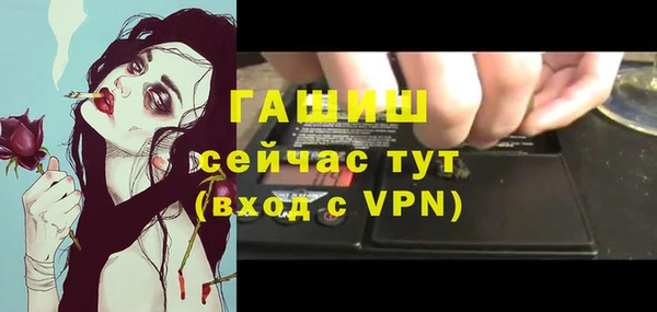 кристаллы Аркадак