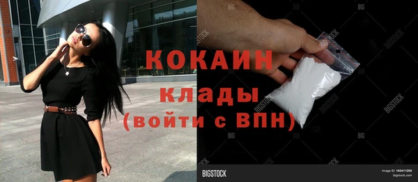 кристаллы Аркадак