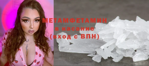 кристаллы Аркадак