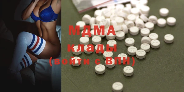 кристаллы Аркадак