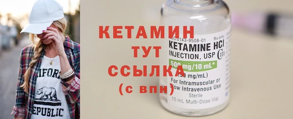кристаллы Аркадак