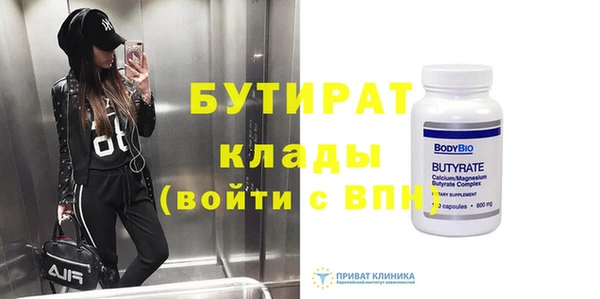 мефедрон VHQ Арсеньев