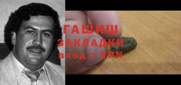 кристаллы Аркадак