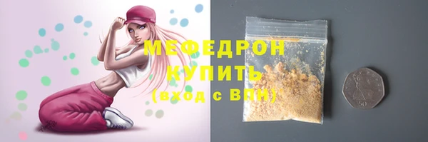 соль курить ск Армянск