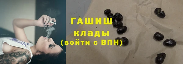 мефедрон VHQ Арсеньев