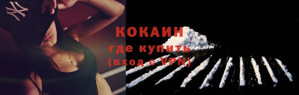 мефедрон VHQ Арсеньев