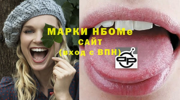 соль курить ск Армянск