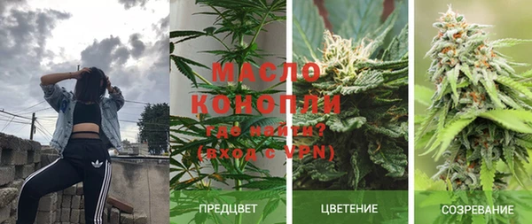 соль курить ск Армянск