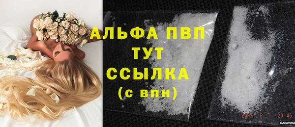 соль курить ск Армянск