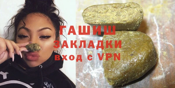 мефедрон VHQ Арсеньев