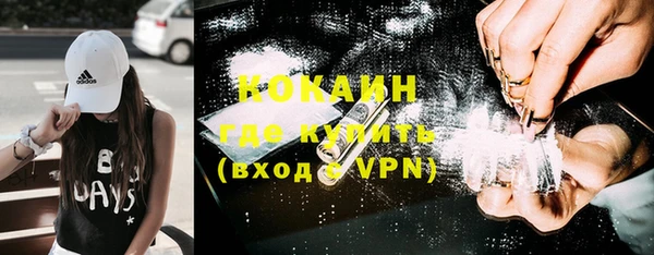 кристаллы Аркадак