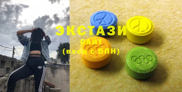 кристаллы Аркадак