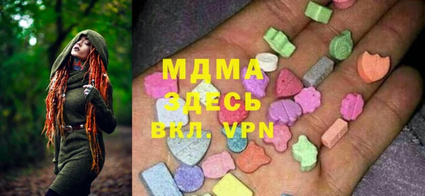 кристаллы Аркадак
