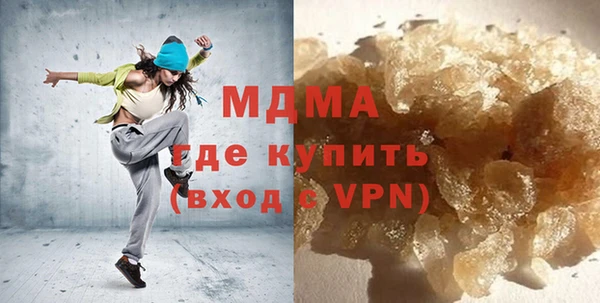 мефедрон VHQ Арсеньев