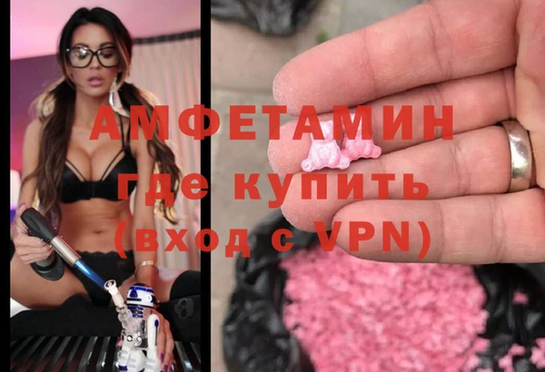 кристаллы Аркадак