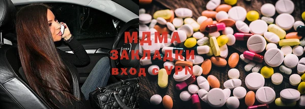 кристаллы Аркадак