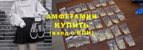 соль курить ск Армянск