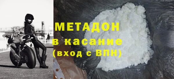мефедрон VHQ Арсеньев