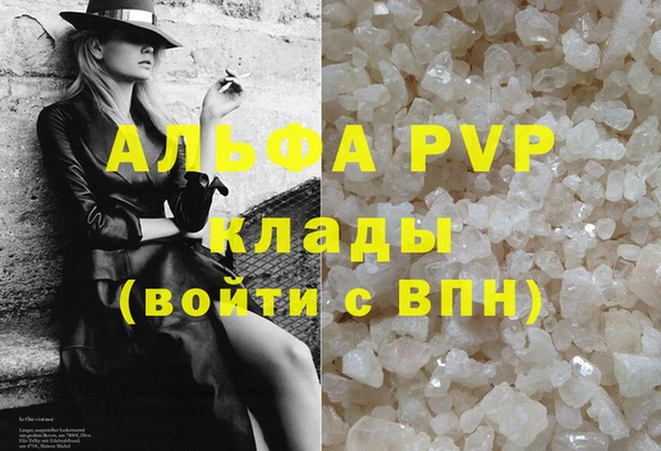 мефедрон VHQ Арсеньев