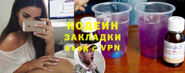 кристаллы Аркадак