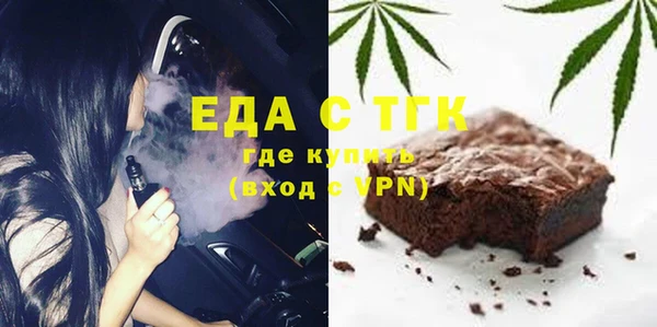кристаллы Аркадак
