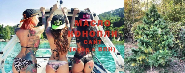 мефедрон VHQ Арсеньев