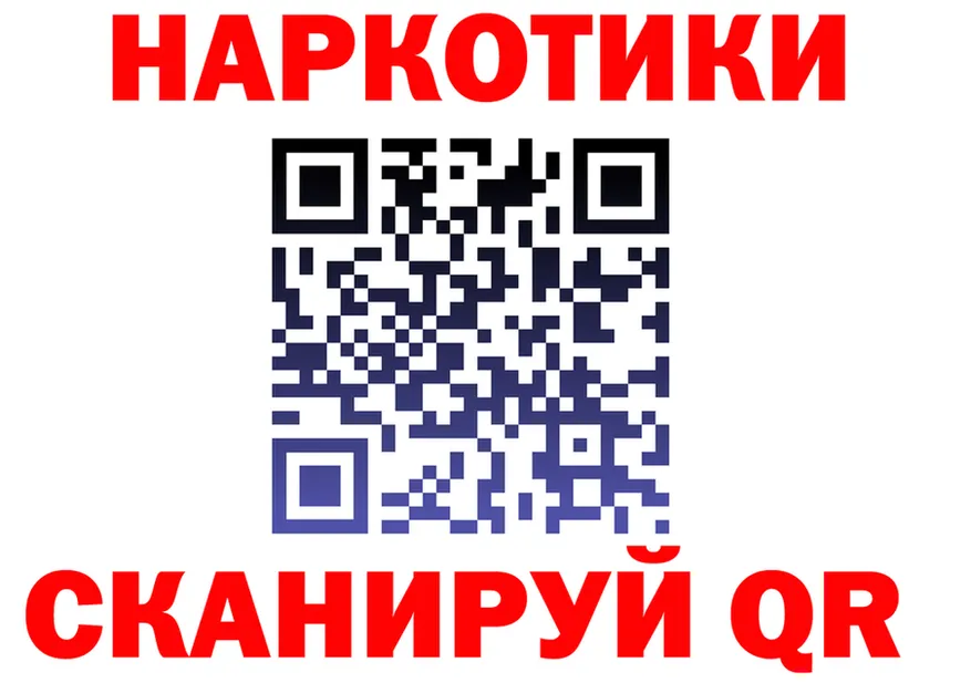 ГАШ гарик вход маркетплейс MEGA Находка