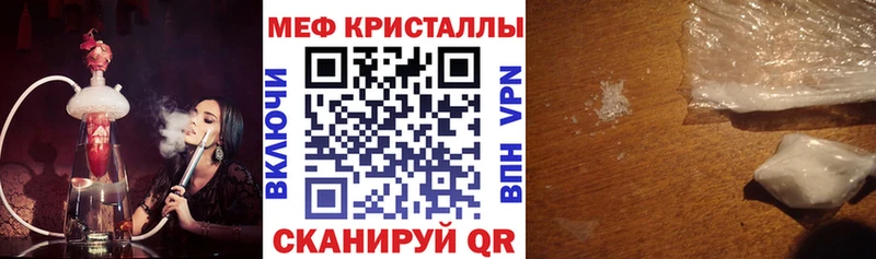 где купить наркоту  Находка  маркетплейс телеграм  МЯУ-МЯУ VHQ 