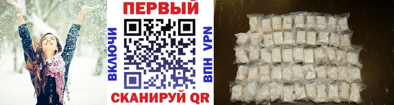 Метамфетамин Декстрометамфетамин 99.9%  mega tor  Находка 