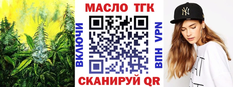 Дистиллят ТГК Wax  Находка 